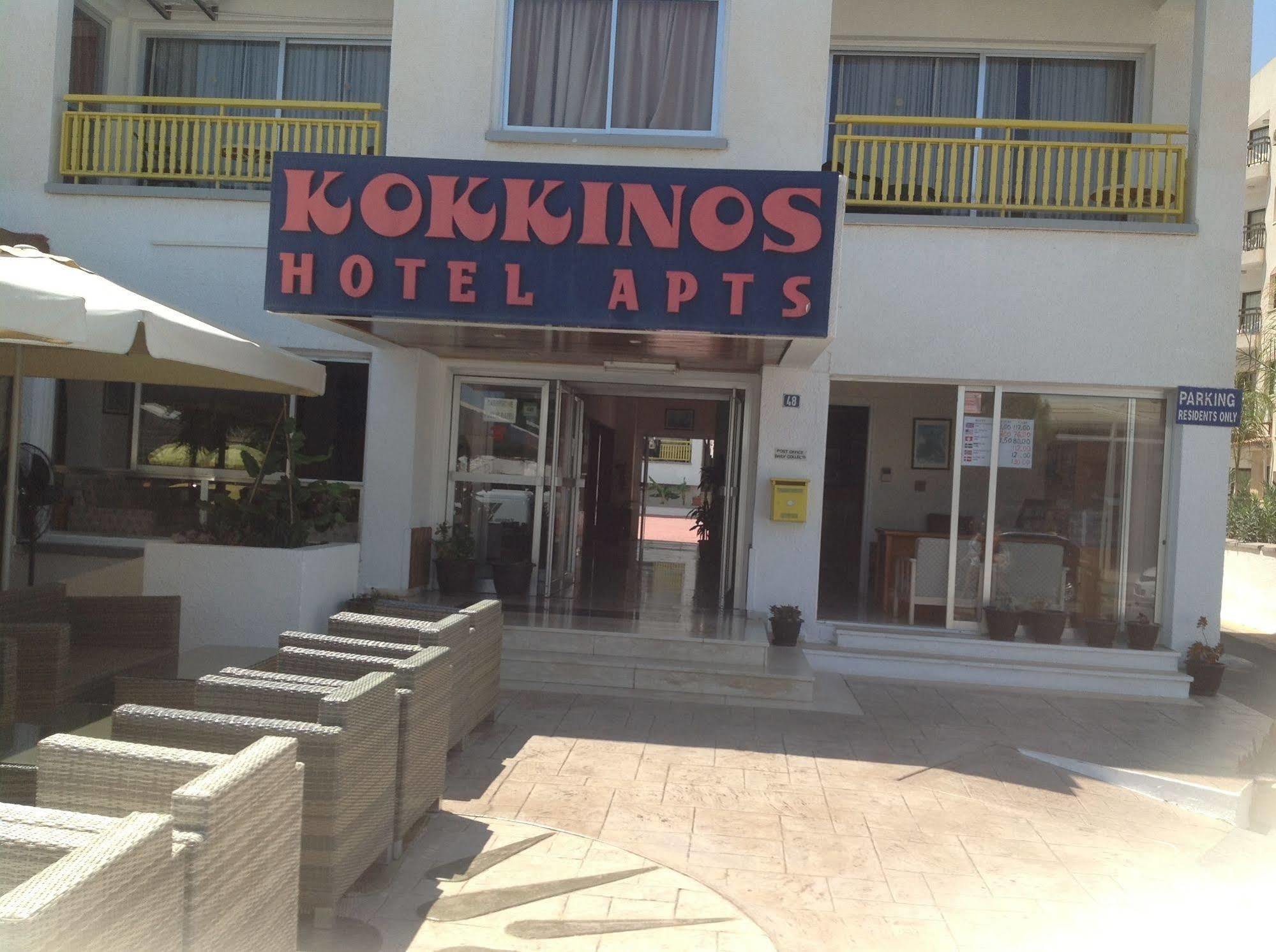 Kokkinos Boutique Protaras