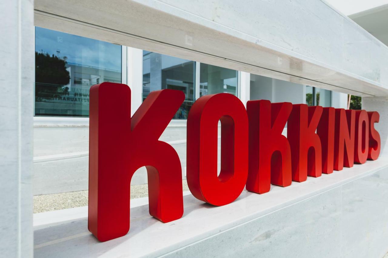 Kokkinos Boutique 4*
