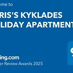 Chris\'S Kyklades Holiday Apartment