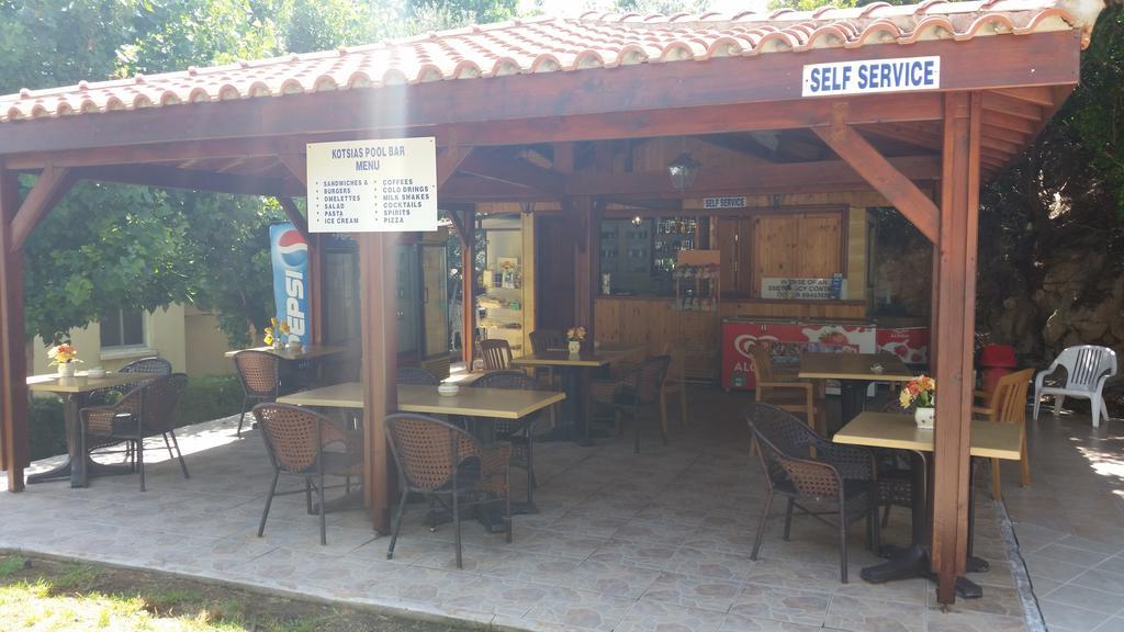 Kotzias 3*