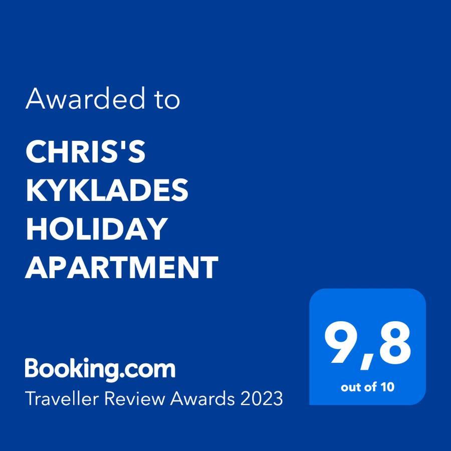 Apartment Chris's Kyklades