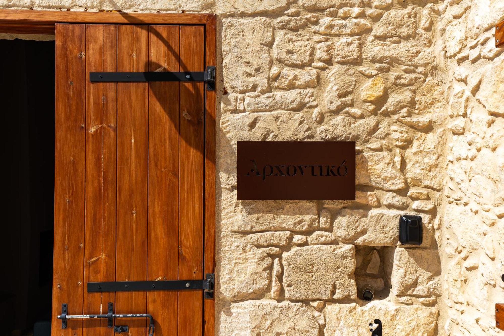 Harma Traditional Boutique Paphos