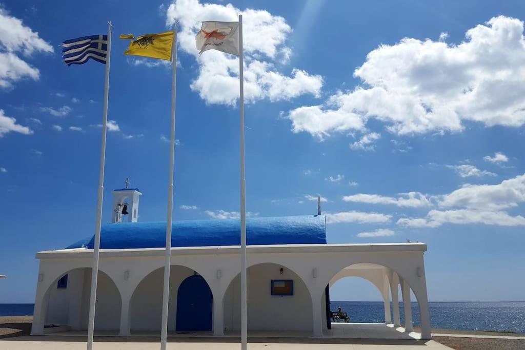 Katerina Agia Napa