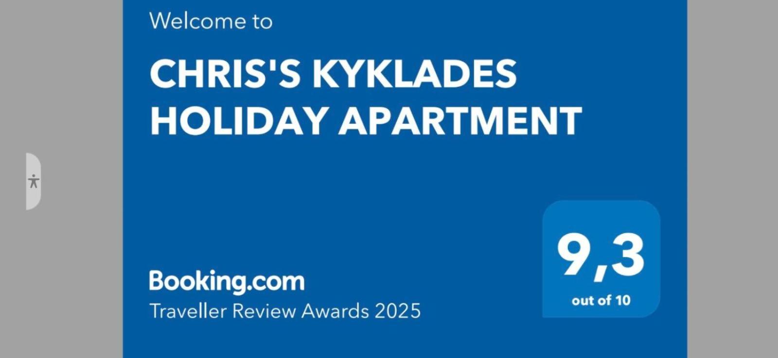 Chris's Kyklades Apartment