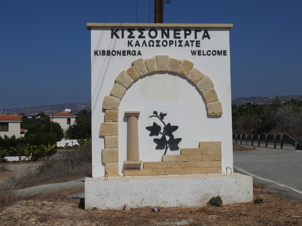 Sunset With Sea And Coastal Views Penthouse Apartment Kissonerga