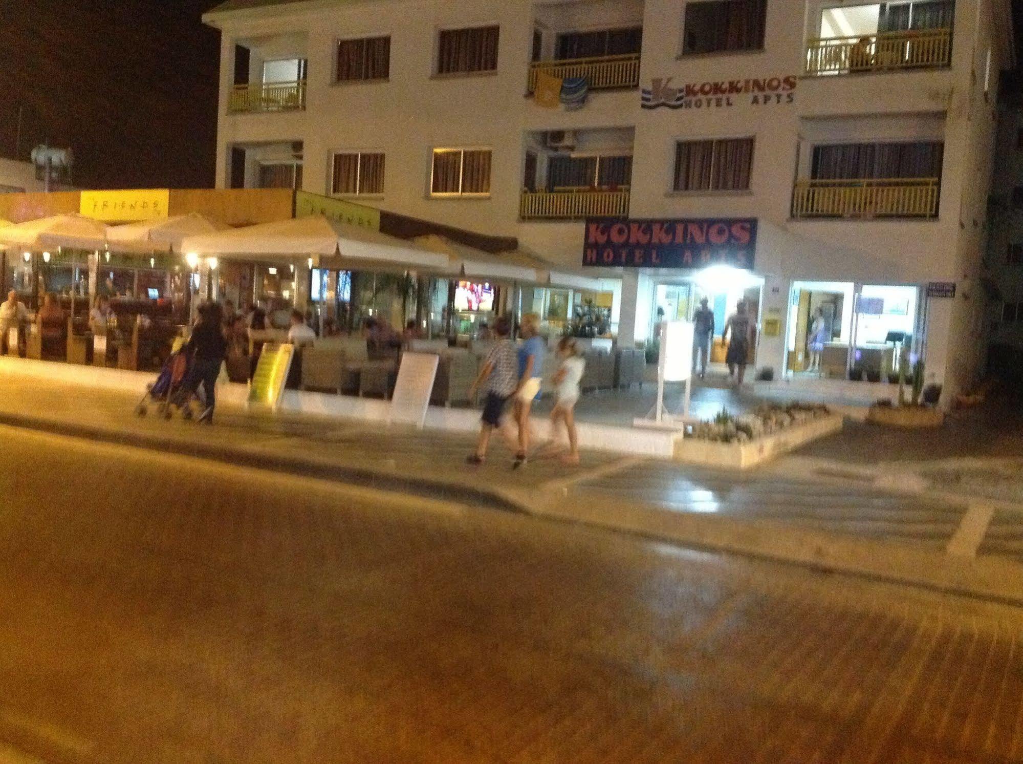 Kokkinos Boutique Hotel Protaras