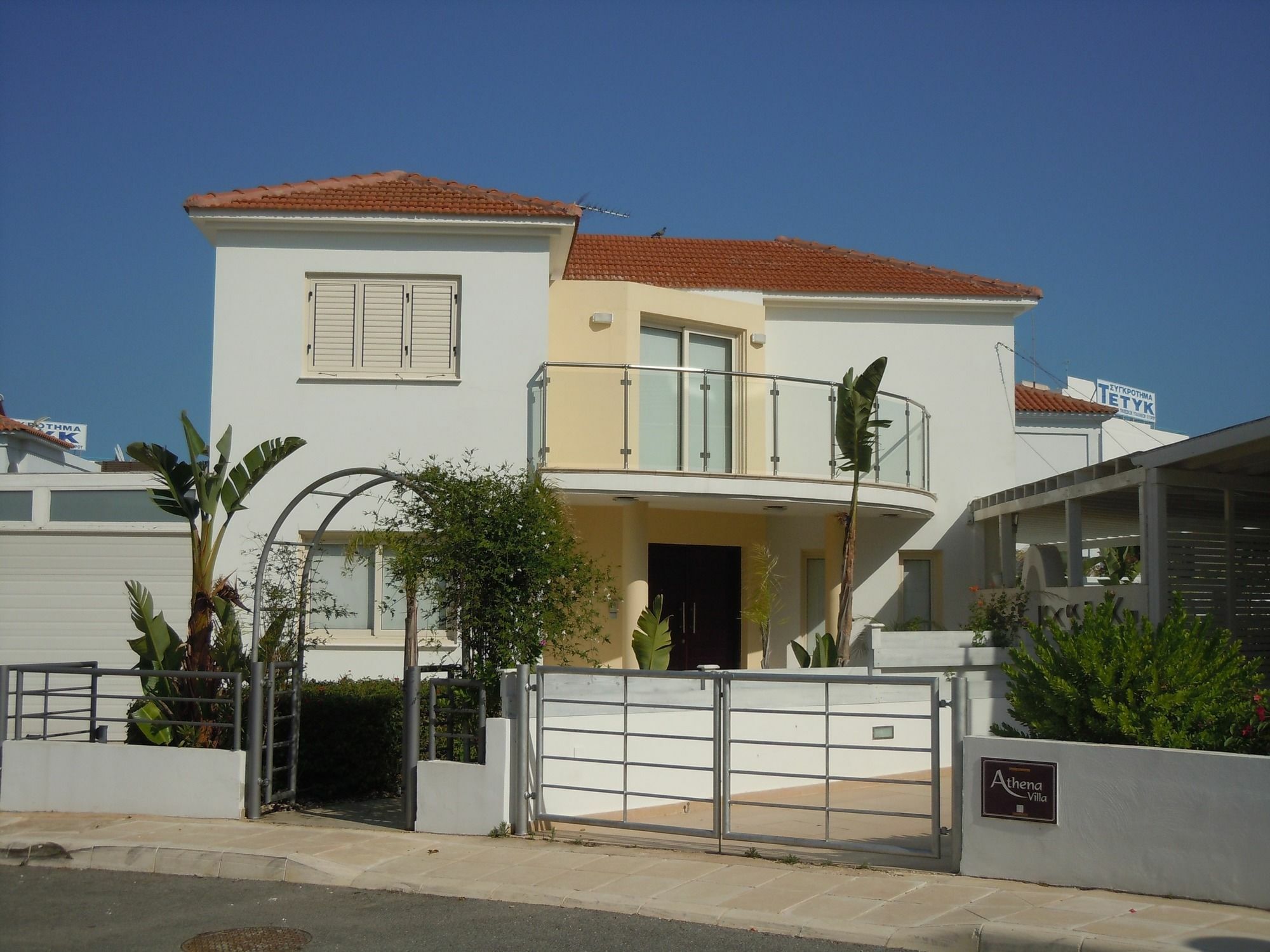 Pousada Athena