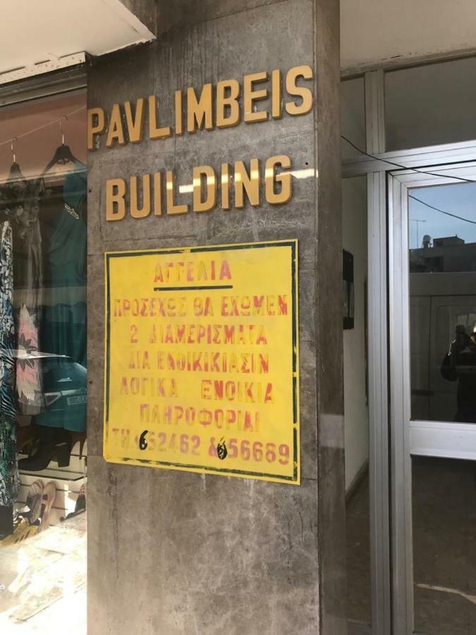 Mariko * Larnaca