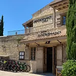 Apokryfo Traditional Guesthouse