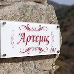 Vasilikis House