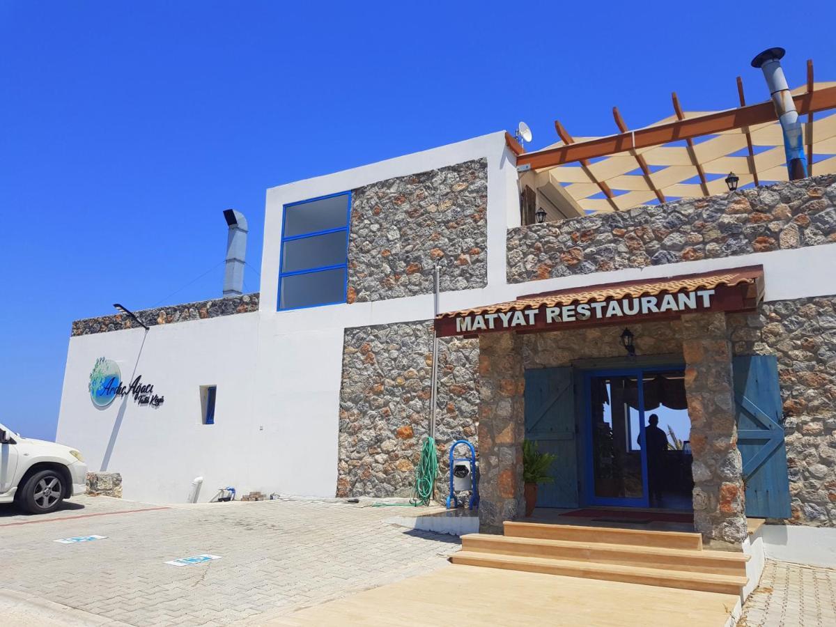 Ardic Agaci Holiday Village & Restaurant & Pool & Beach * Kalogrea