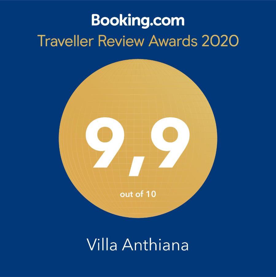 Anthiana * Coral Bay
