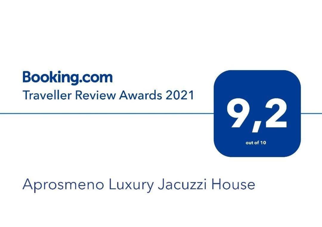 Pousada Aprosmeno Jacuzzi House 1