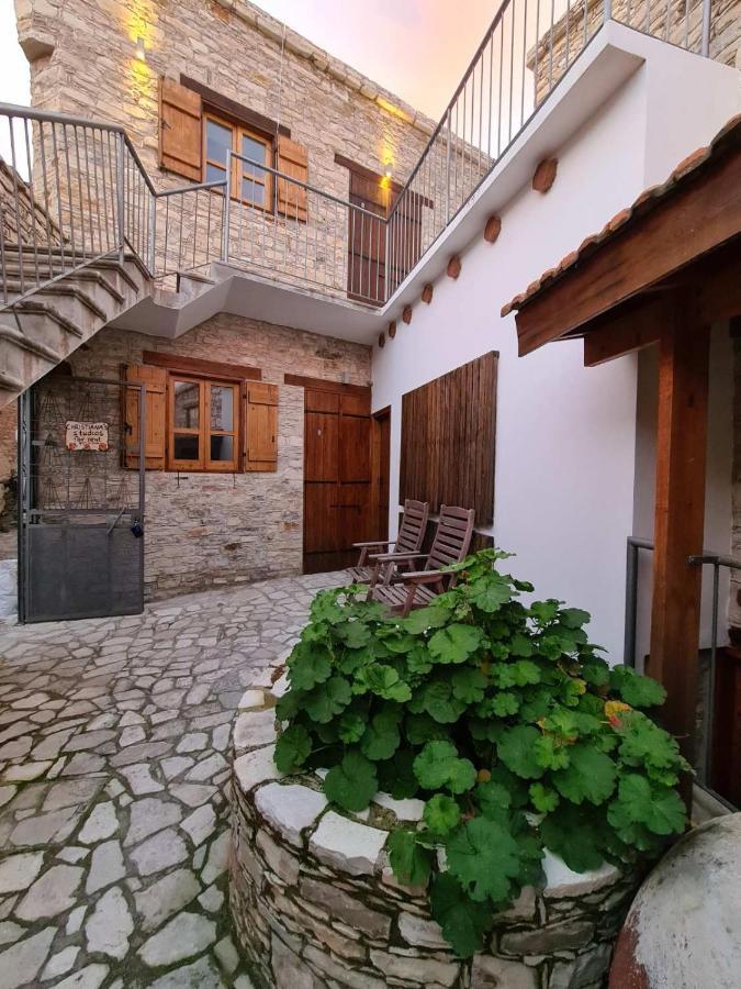 Christiana's Stone Apartamento *