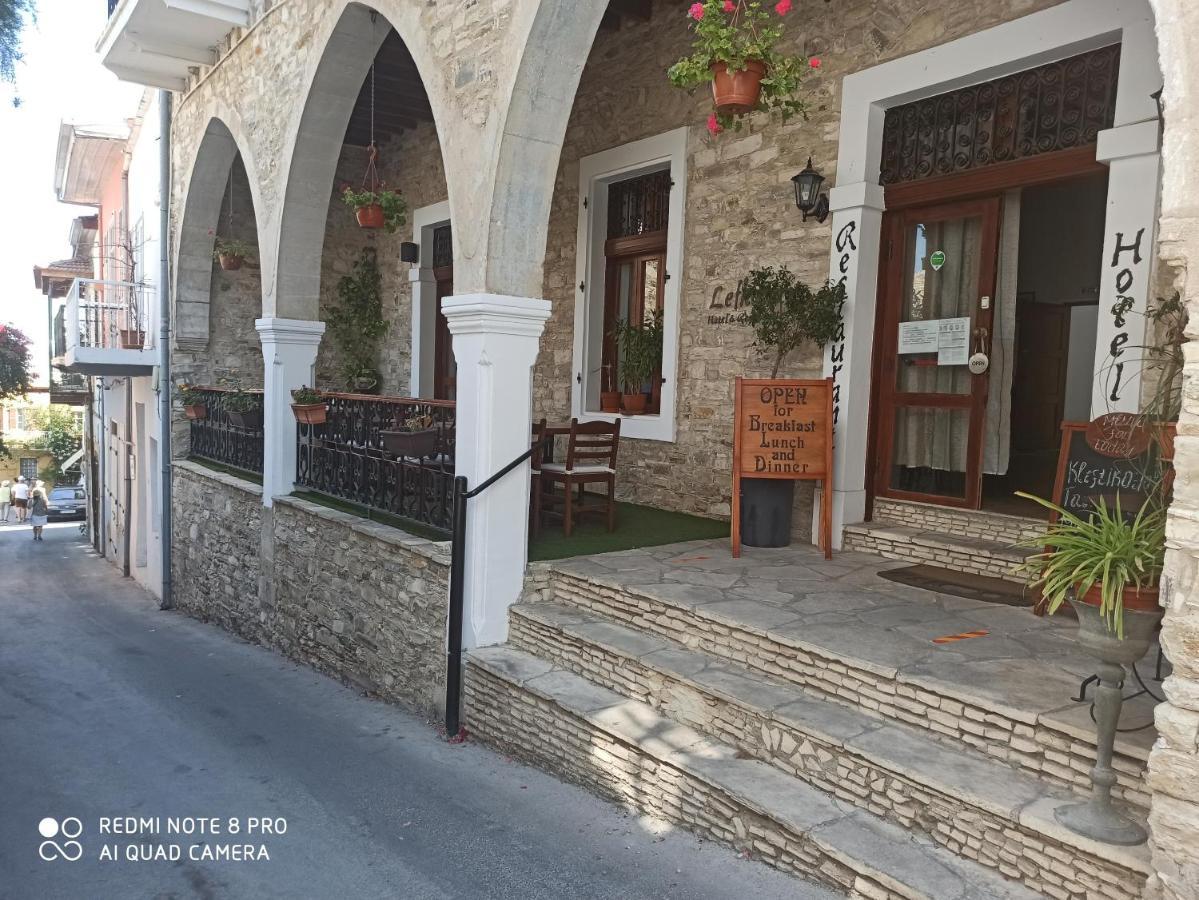 Lefkara Hotel Pano Lefkara
