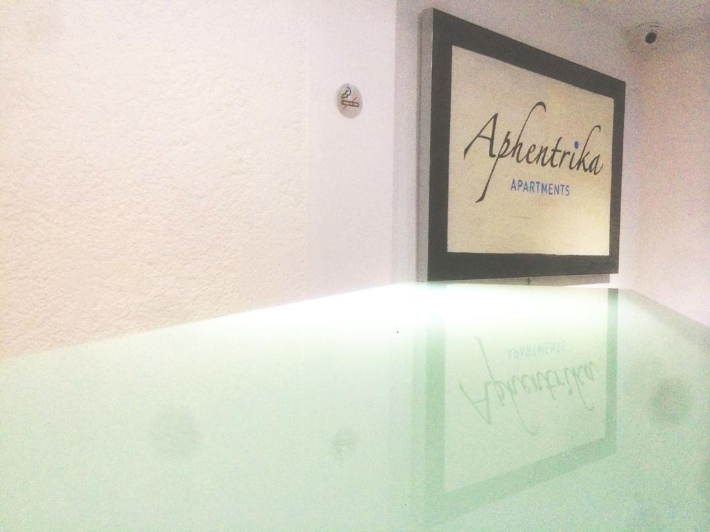 Aphentrika Apartment Protaras