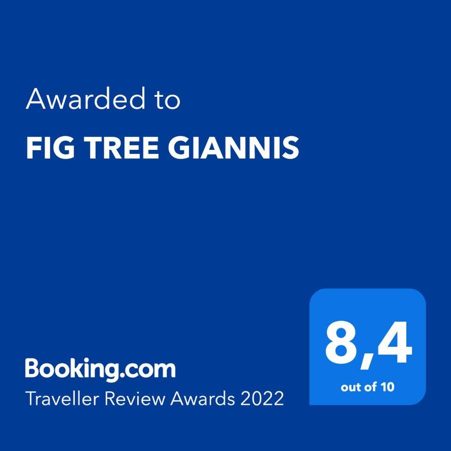 Fig Tree Giannis Apartment Protaras