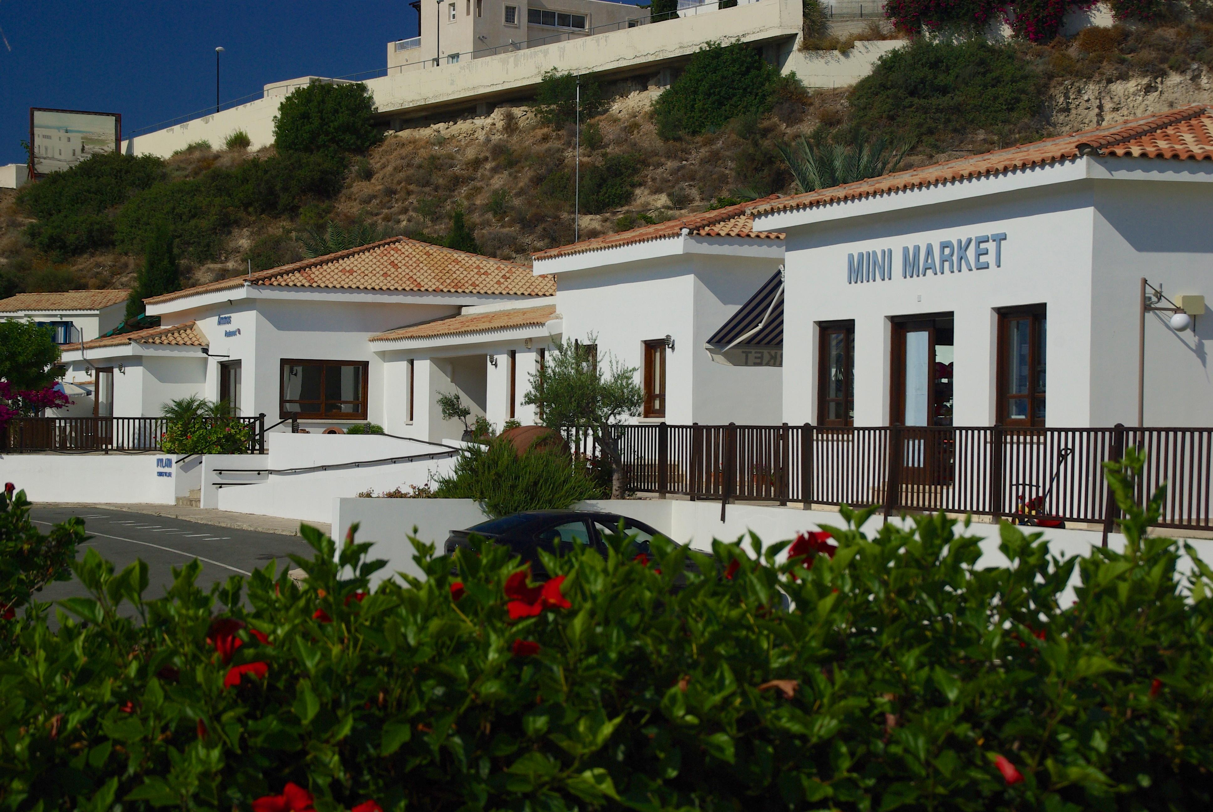 Aparthotel Hylatio Tourist Village 3*