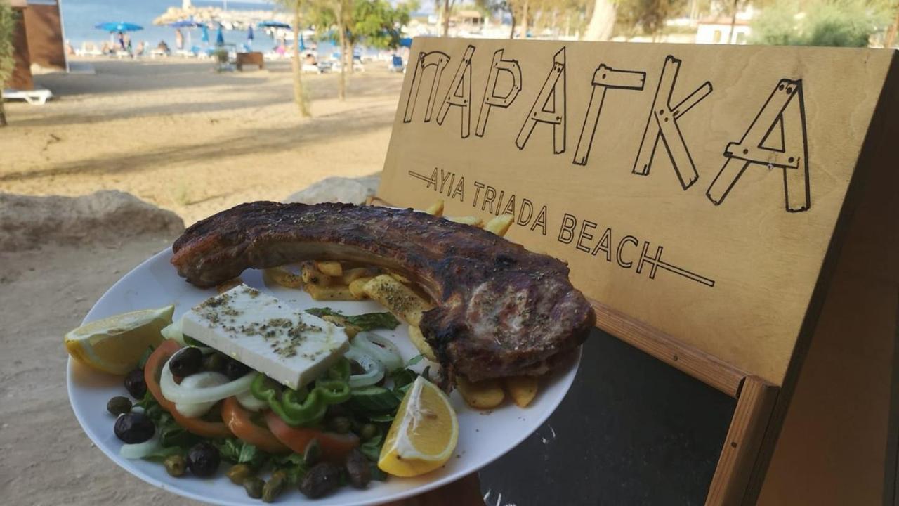 Trident * Protaras