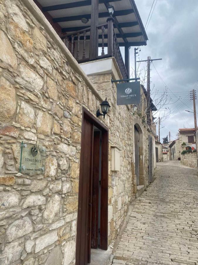 Holiday home Vingt-deux 22 Vouni