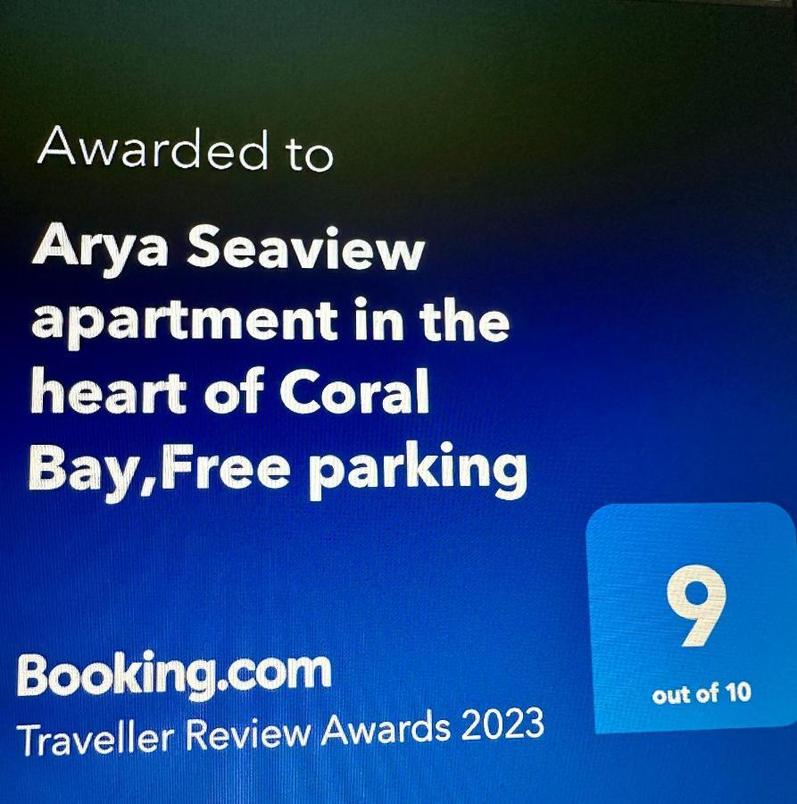 Arya Seaview Escape Balcony & Beach Walk (Adults Only) Coral Bay