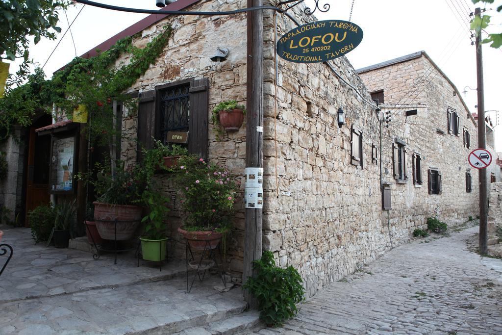 Inn Agrovino Lofou