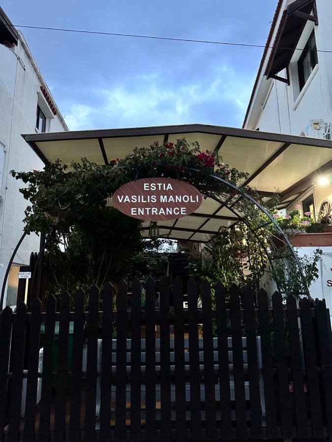 Estia Vasilis Manoli Appartement