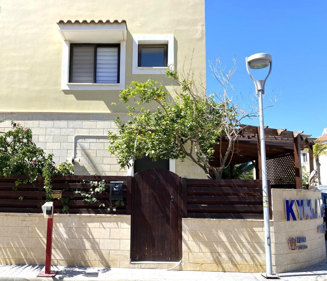 Kyklades & * Paralimni