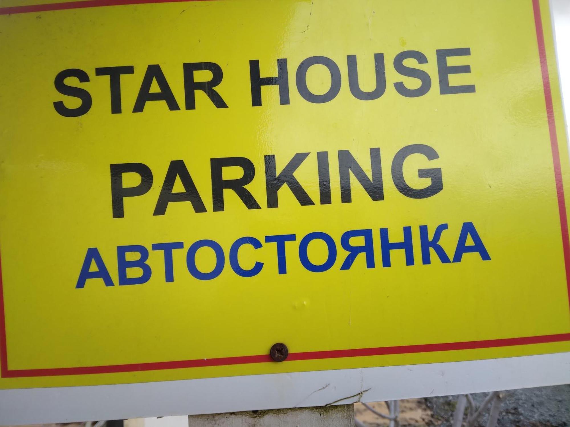 Vakantiehuis Mersinera Paradise Garden Stars House
