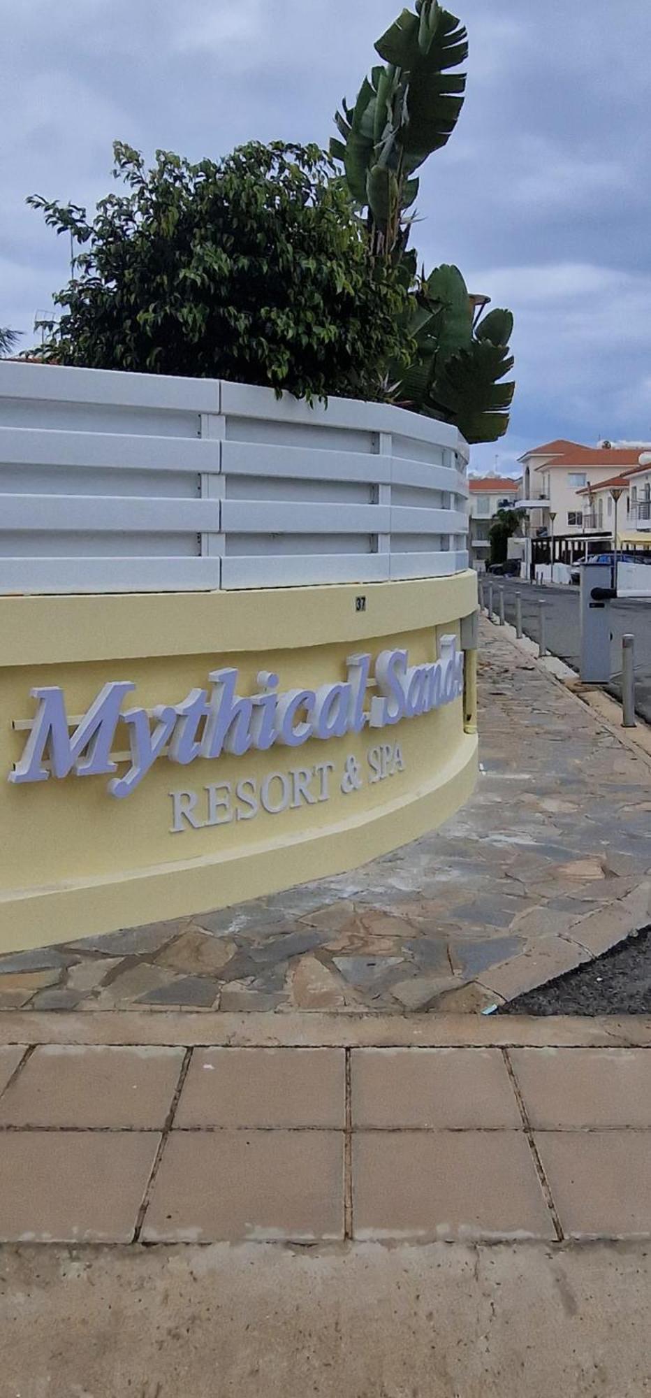 Amigos Mythical Apartment *