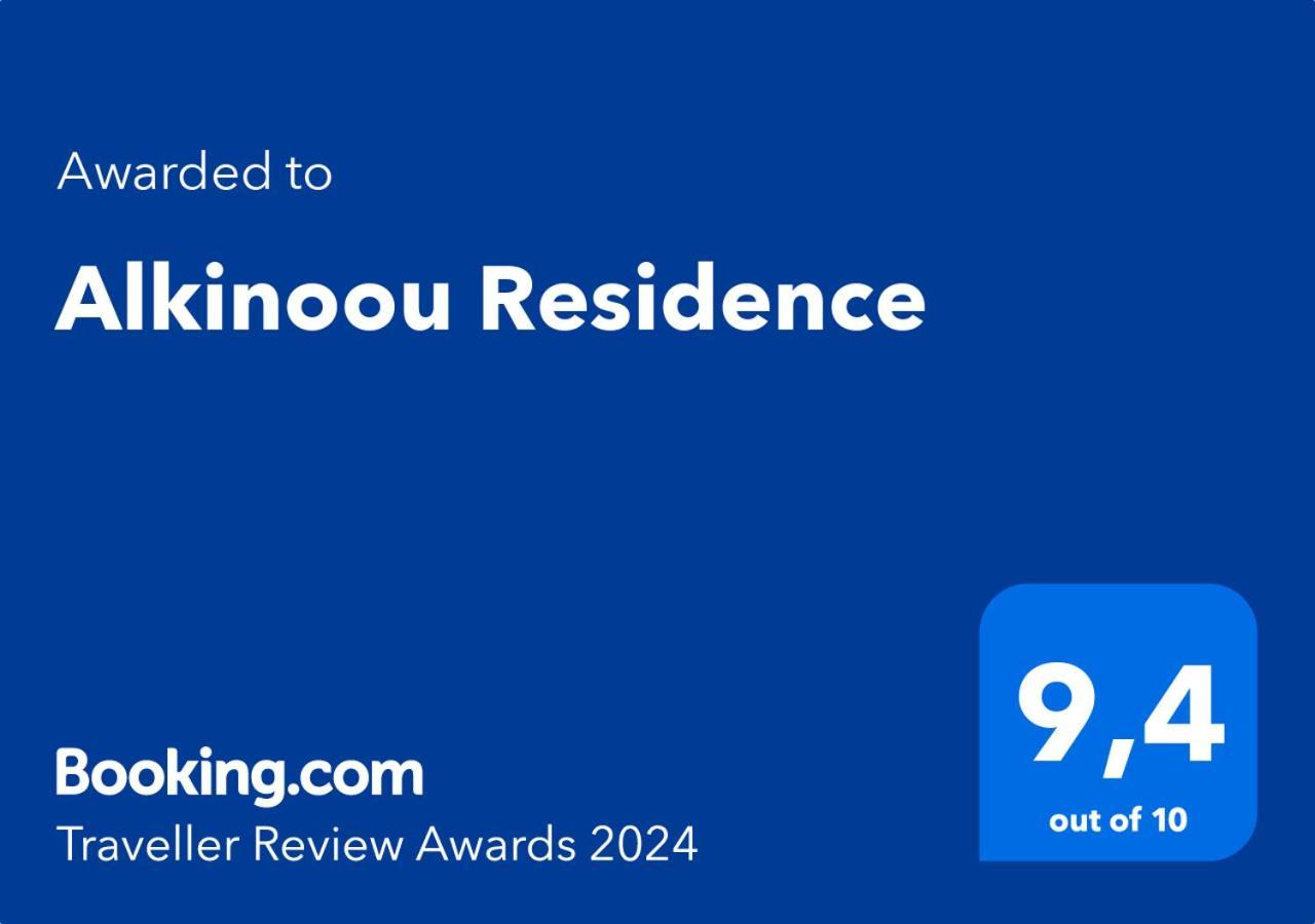 Holiday home Alkinoou