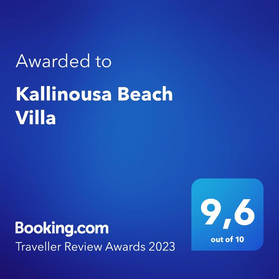 Kallinousa Villa *