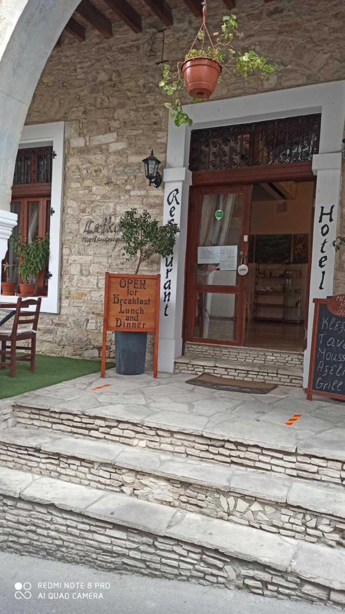 Lefkara Hotel Pano Lefkara