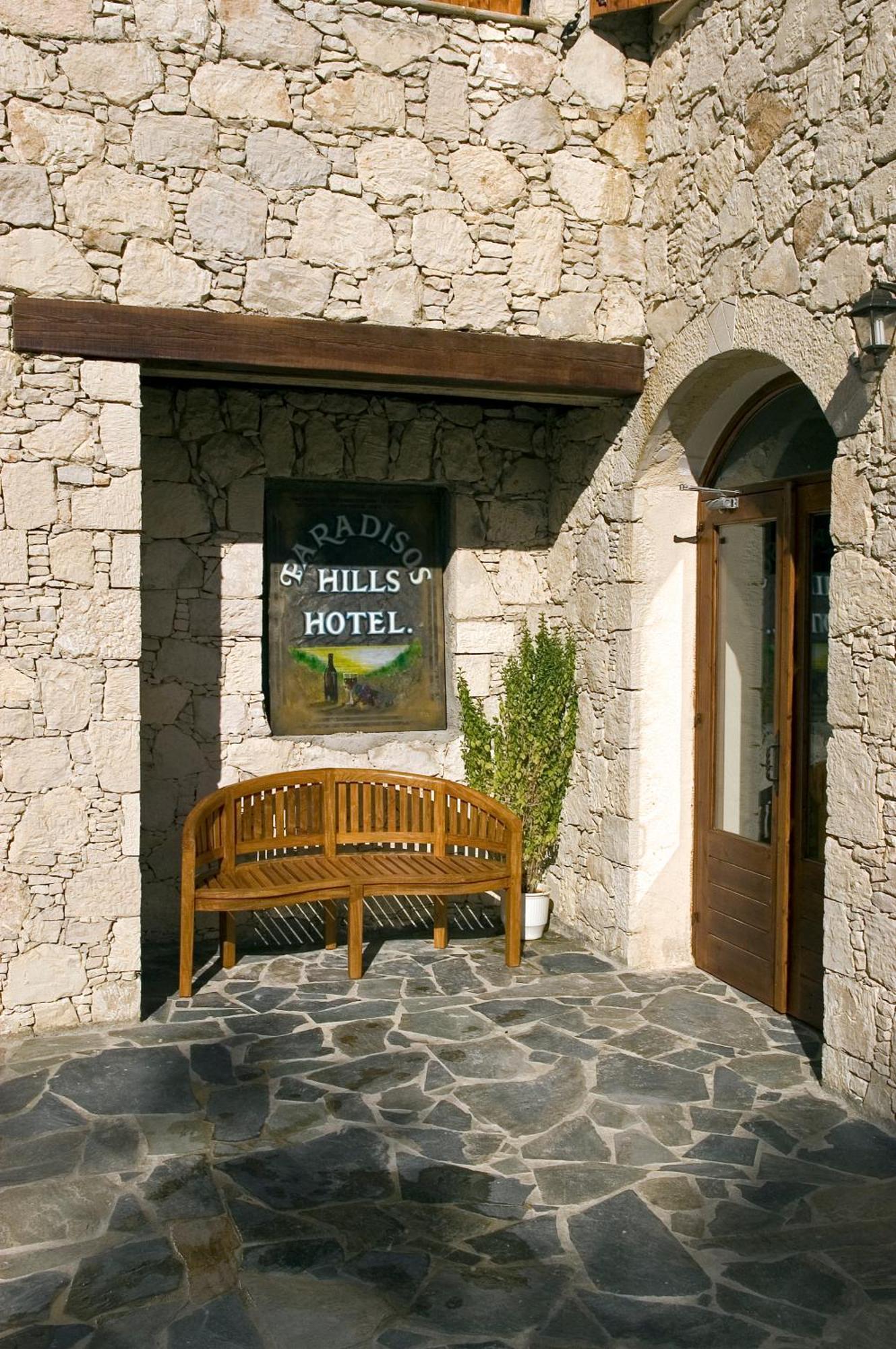 Hotel Demetriou Paradisos Hills 3*