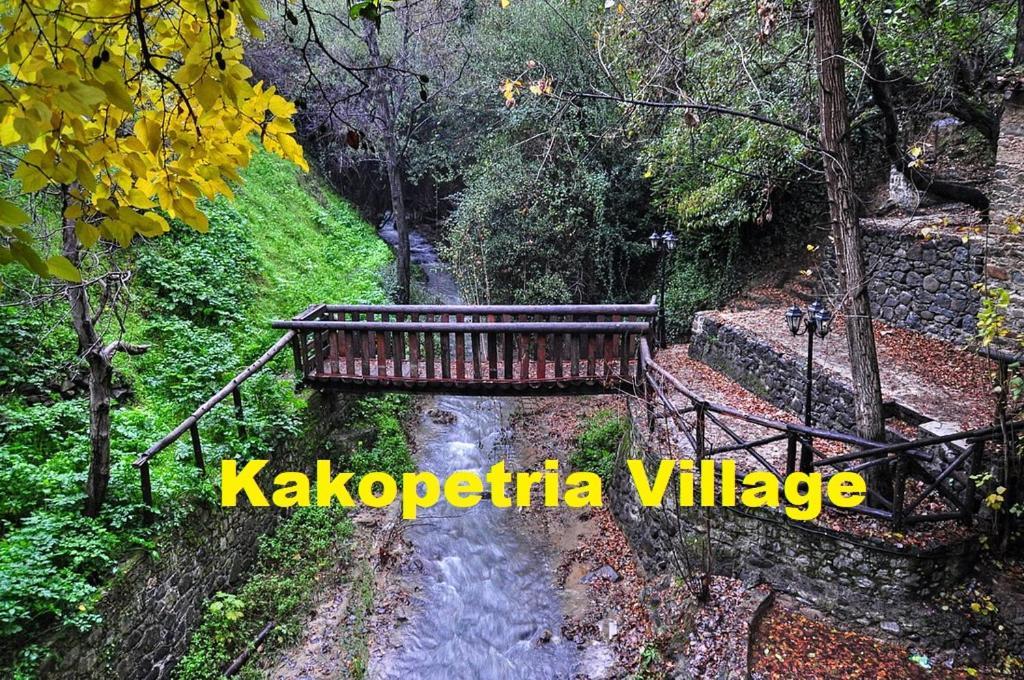 Metaxas Mansion Kakopetria