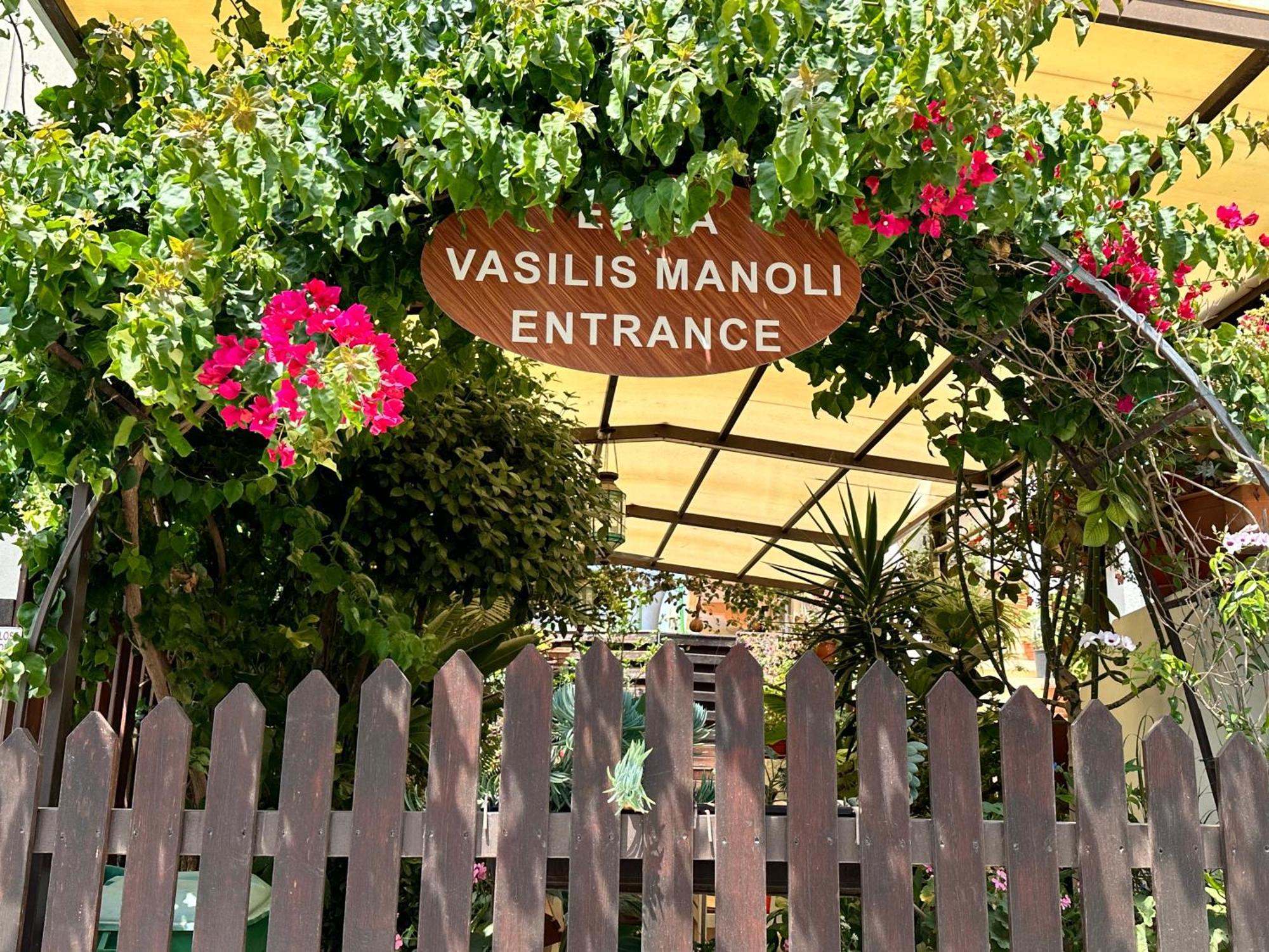 Estia Vasilis Manoli Appartement