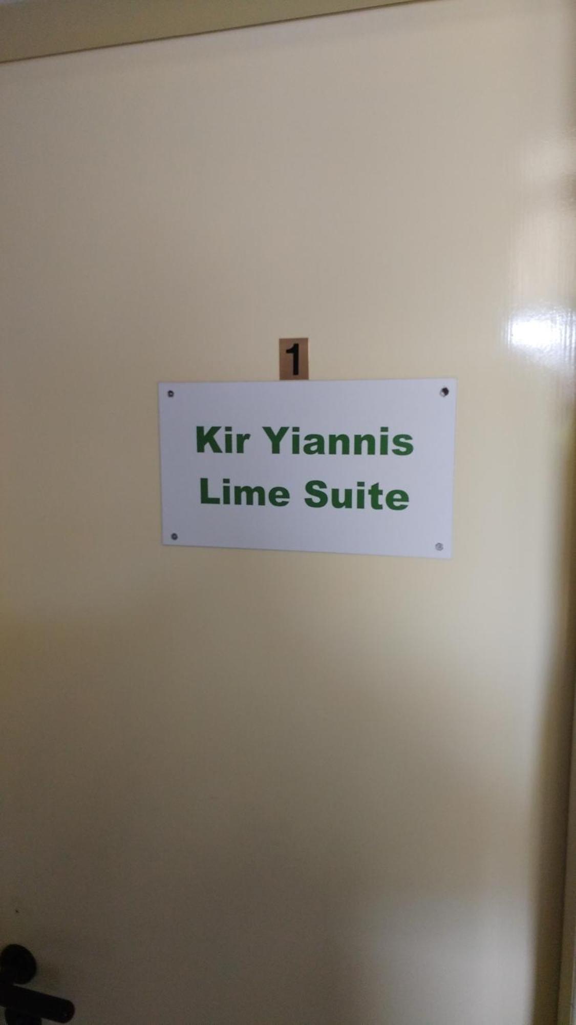 Stou Kir Yianni Holiday home