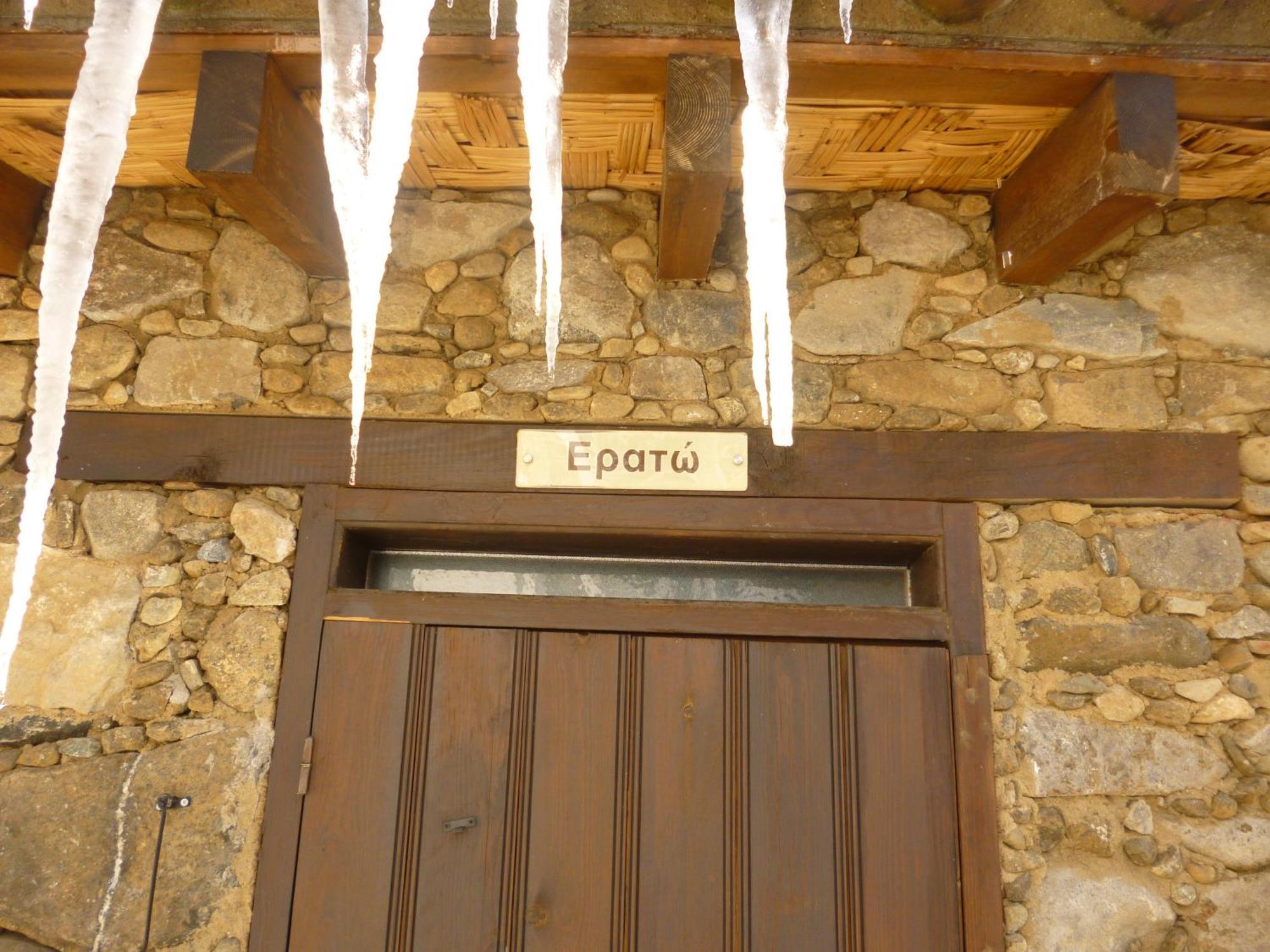 Appartement Enipnion *