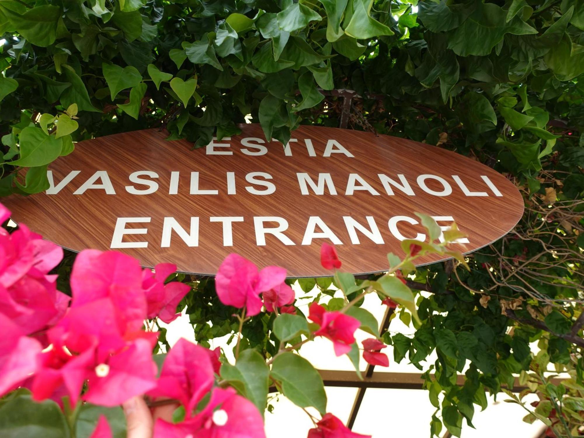 Estia Vasilis Manoli Agia Napa
