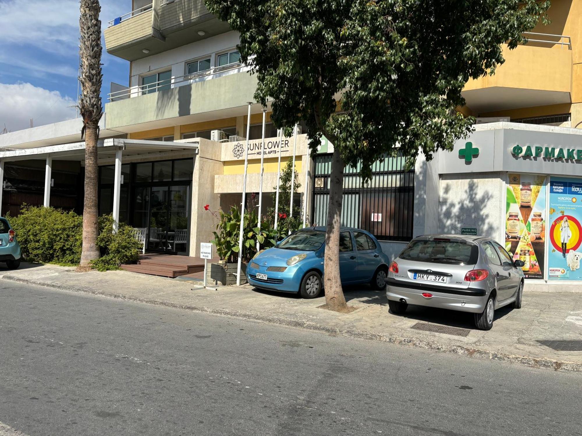 Aparthotel Sunflower 3*
