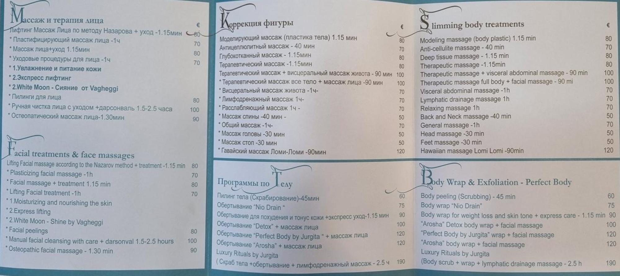 Tsanotel Hotel Limassol