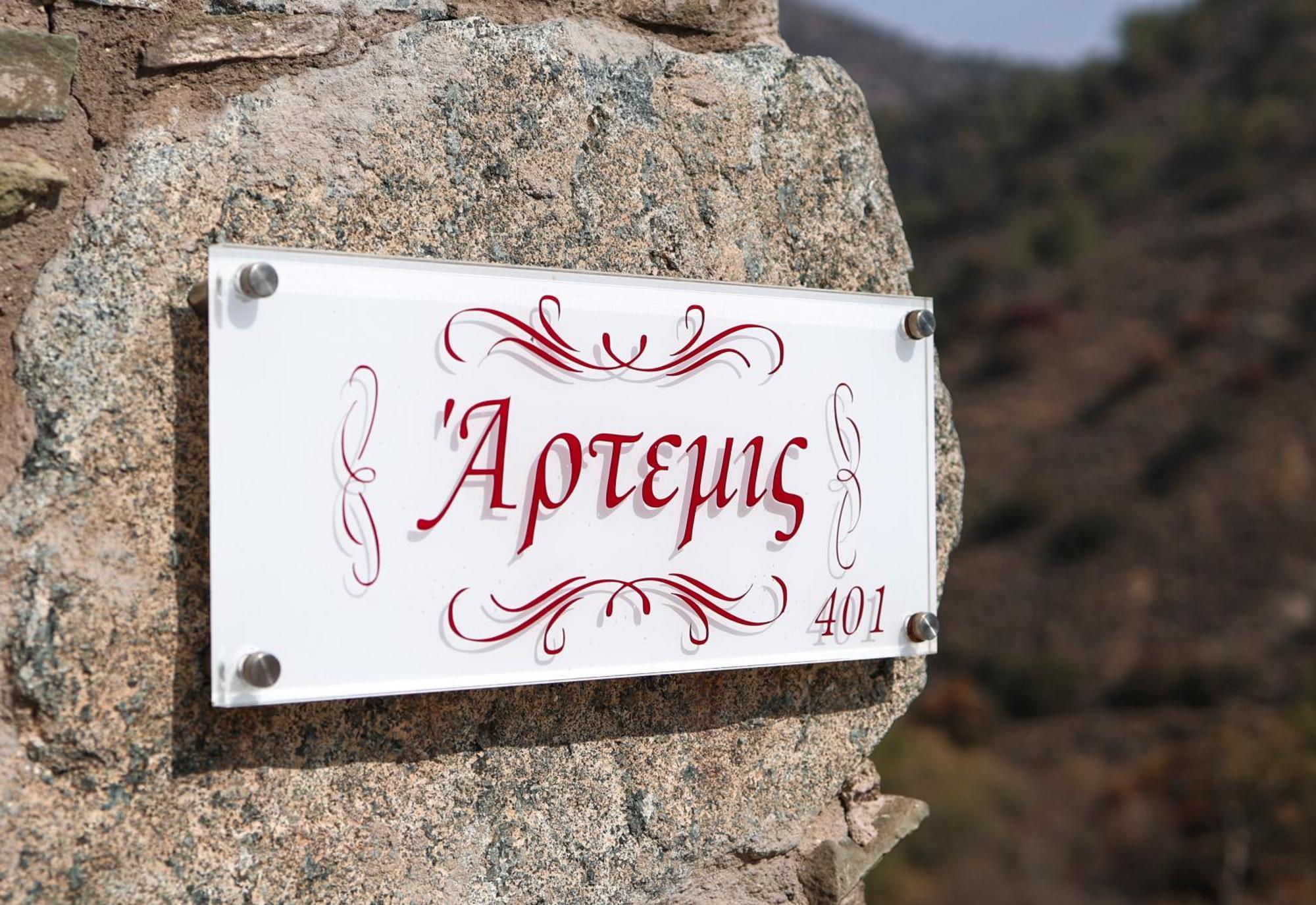Vasilikis House Country house Kalopanagiotis