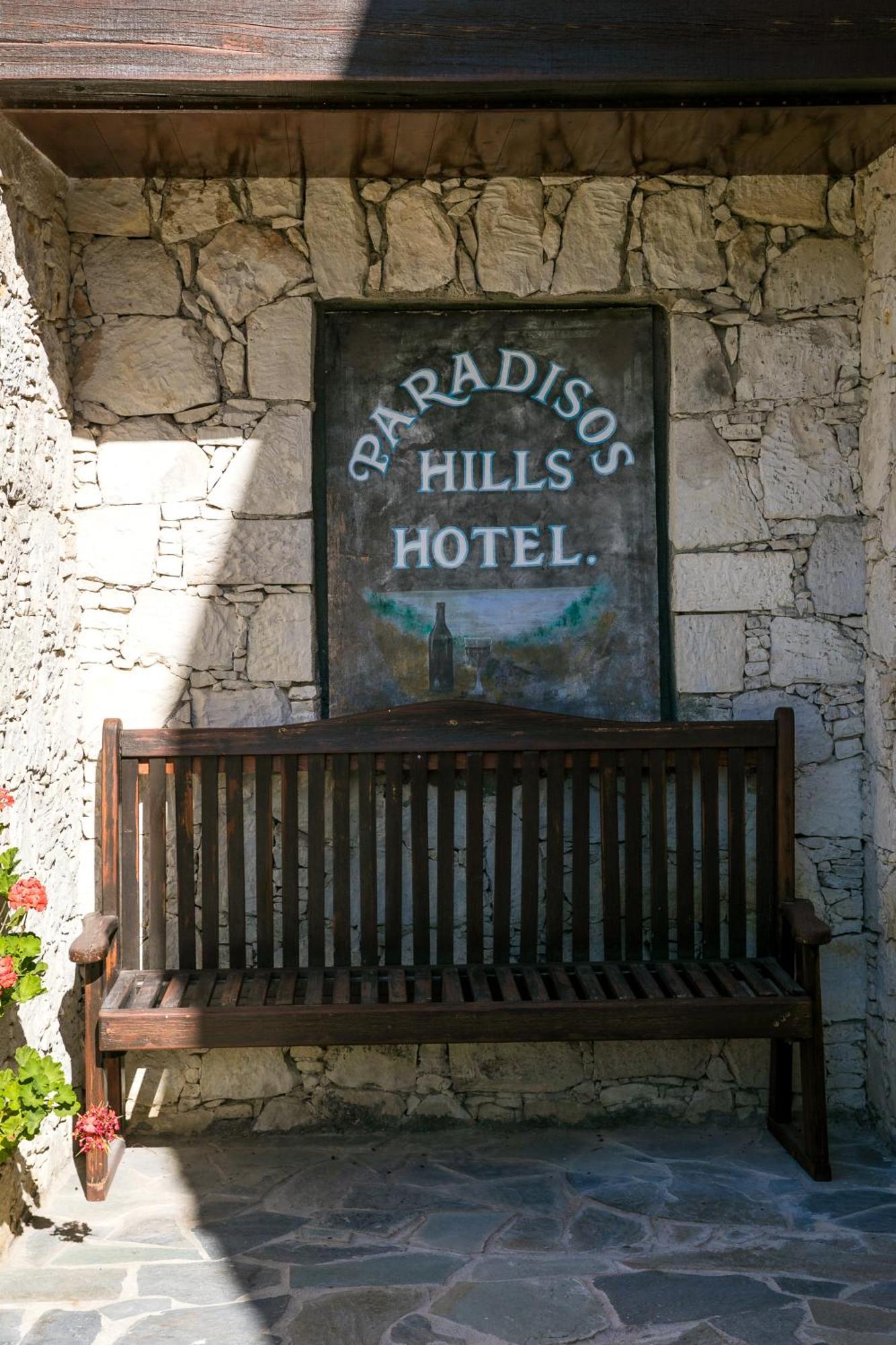 Demetriou Paradisos Hills Hotel Lysos
