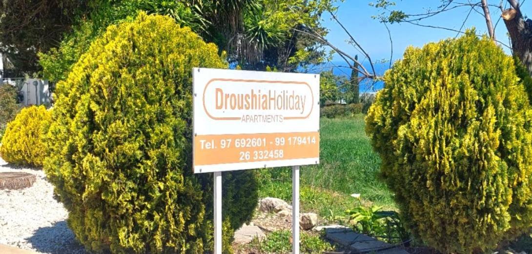 Droushia Holiday Apartment Dhrousha