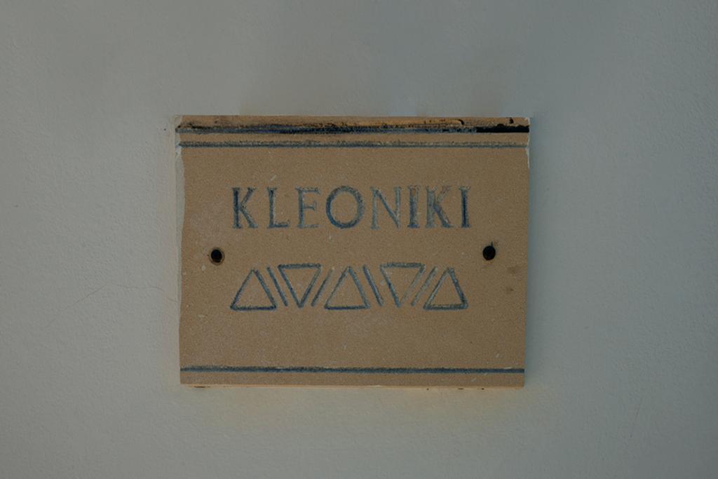 Kleoniki Villa *