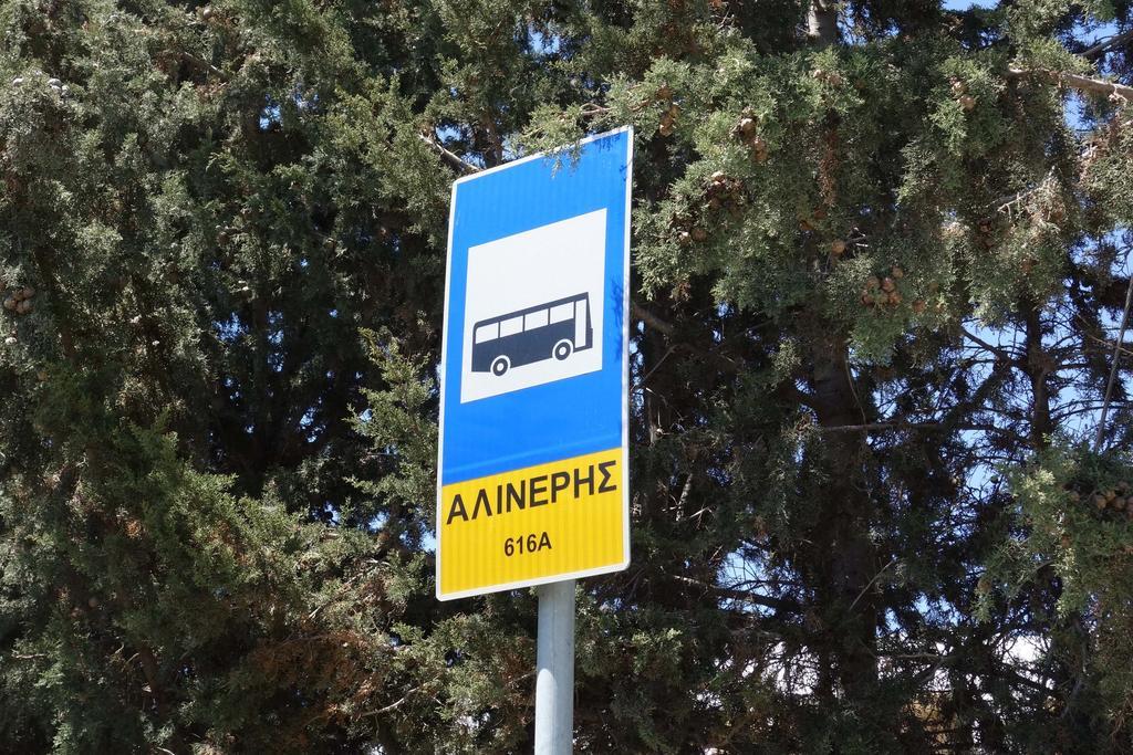 Apartment Alineris Peyia