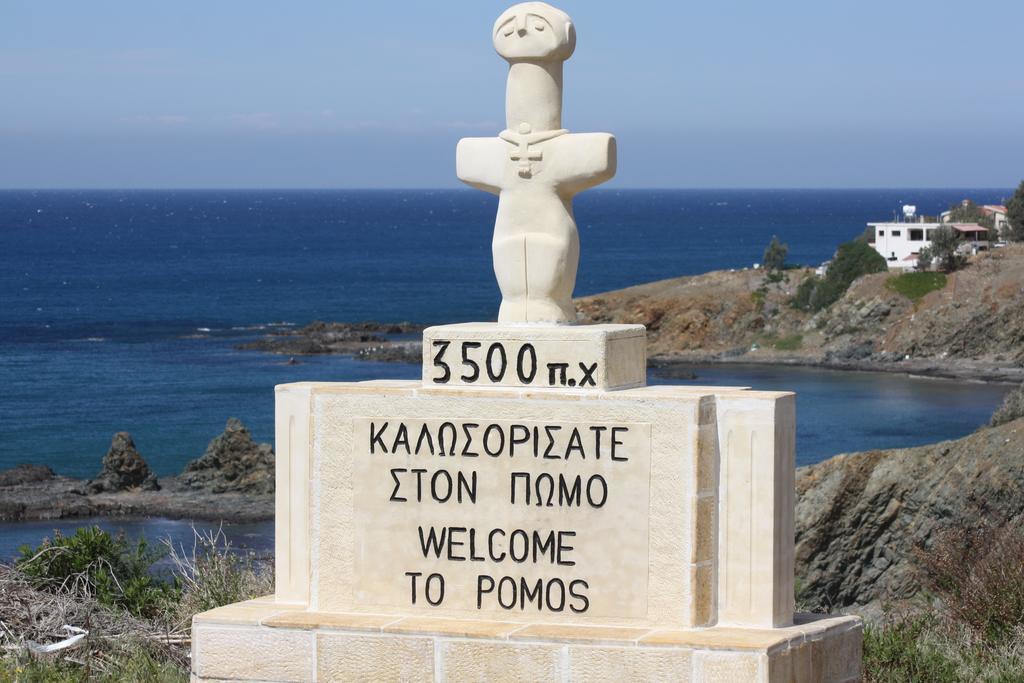 Kallinousa Pomos