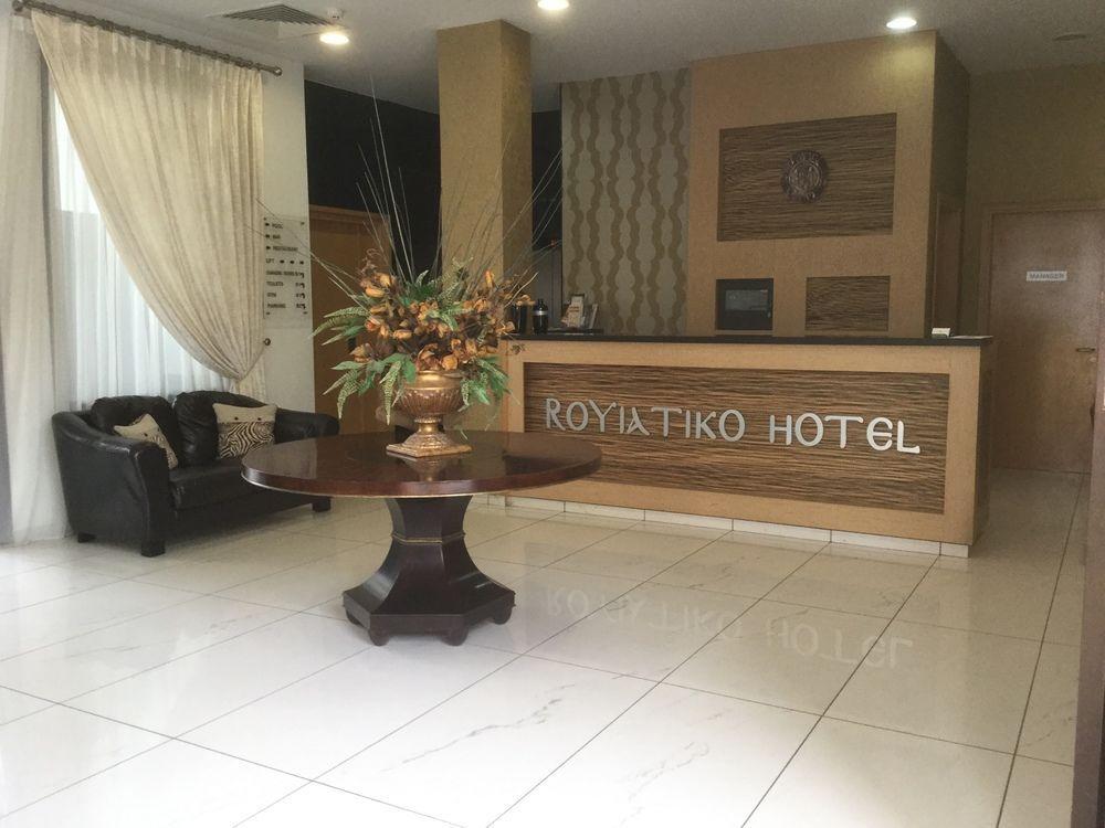 Royiatiko
