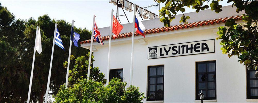 Lysithea Hotel