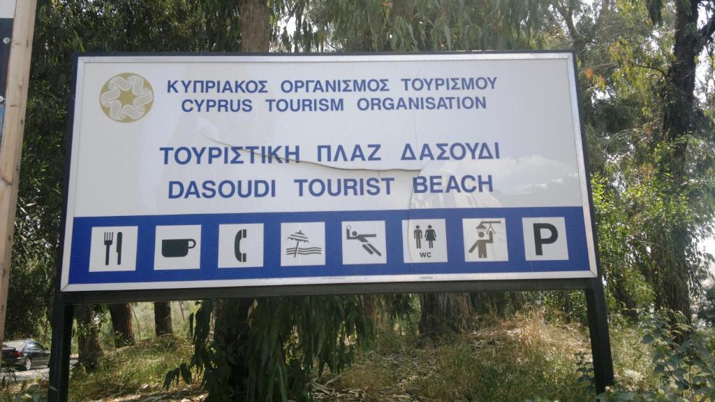 Chrysanthos Boutique 3*